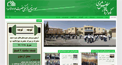 Desktop Screenshot of cjcf.org